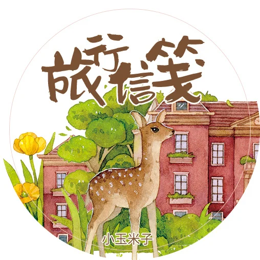 2 метра рулонная дорожная бумага washi лента Ландшафтный журнал коллаж украшение, 
2 метра рулонная дорожная бумага washi лента Ландшафтный журнал коллаж украшение,