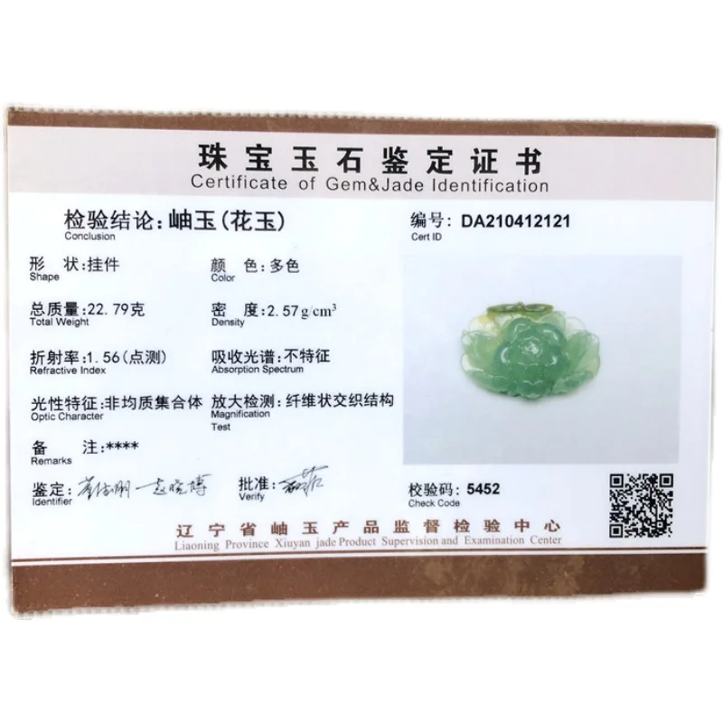 Natural xiuyu A jade Handcarved jade lotus butterfly jade green jade pendant jade necklace woman jewelry jade necklaces
Natural xiuyu A jade Handcarved jade lotus butterfly jade green jade pendant jade necklace woman jewelry jade necklaces