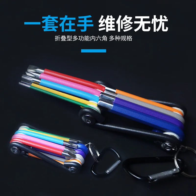 Color hexagon wrench set, multi-function ball head flower type 6-point screwdriver, high hardness, hexagonal wrench
Color hexagon wrench set, multi-function ball head flower type 6-point screwdriver, high hardness, hexagonal wrench