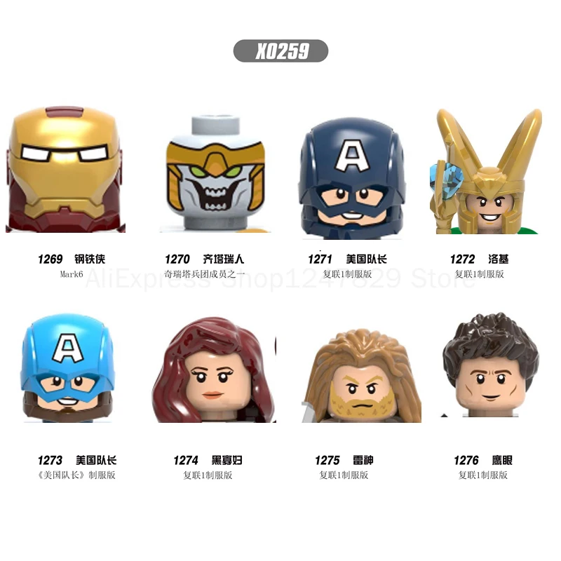 2021 Single Sale Mini Head Building Blocks Brick Widow Chitauri Hawkeye Figures Educational Toys For Children Gifts X0259
2021 Single Sale Mini Head Building Blocks Brick Widow Chitauri Hawkeye Figures Educational Toys For Children Gifts X0259