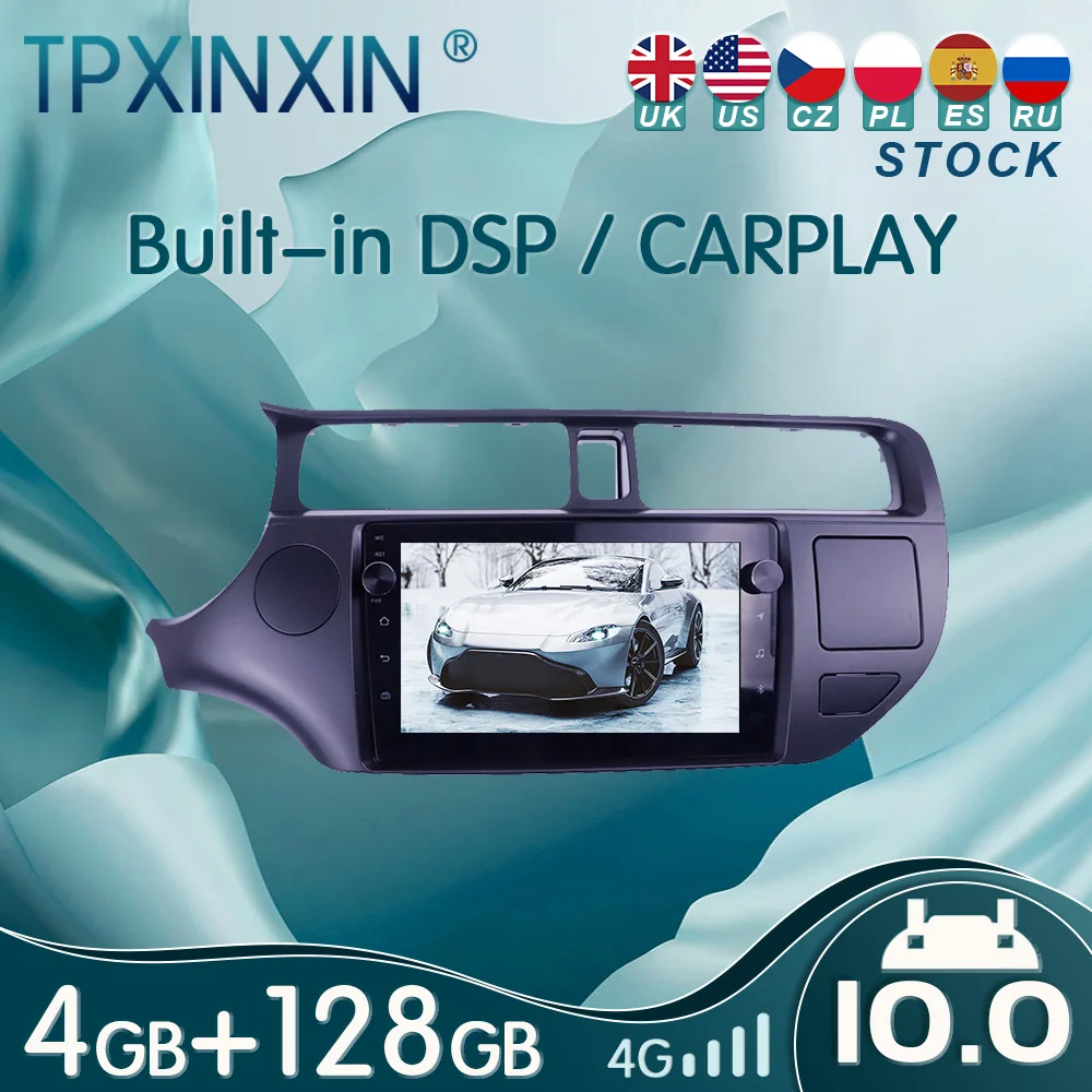 10,0 PX6 для KIA RIO 2010 - 2014 Android автомобильное стерео радио с экраном, радио плеер, автомобильный GPS-навигатор, головное устройство
10,0 PX6 для KIA RIO 2010 - 2014 Android автомобильное стерео радио с экраном, радио плеер, автомобильный GPS-навигатор, головное устройство