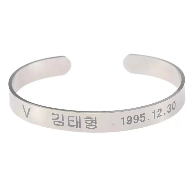 Korean idol group Youth League BT21 laser bracelet bracelet c-shaped smooth bracelet adjustable
Korean idol group Youth League BT21 laser bracelet bracelet c-shaped smooth bracelet adjustable