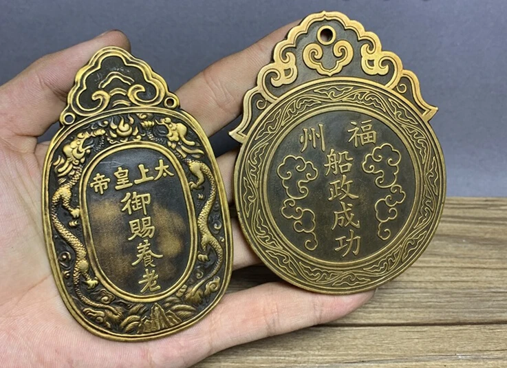 Antique Brass double dragon playing with beads token dragon pattern bronze waist plate engraved by the Emperor
Antique Brass double dragon playing with beads token dragon pattern bronze waist plate engraved by the Emperor