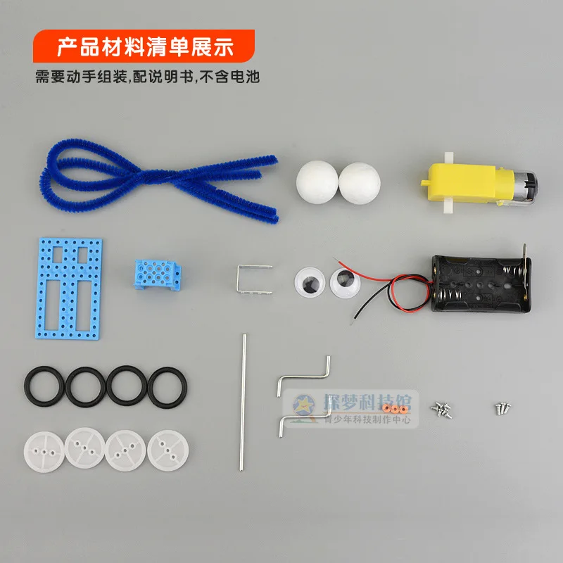Technology small production diy machine crawler small invention creative electric toy manual assembling material
Technology small production diy machine crawler small invention creative electric toy manual assembling material