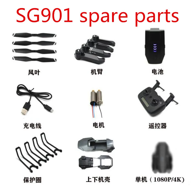 SG901 RC Drone Quadcopter Spare Parts Accessories set body shell motor blade frame Arm charger Remote Controller etc
SG901 RC Drone Quadcopter Spare Parts Accessories set body shell motor blade frame Arm charger Remote Controller etc