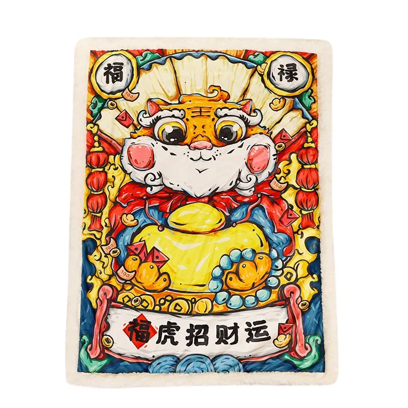 Tide Tiger Blanket Winter Thickening Single Office Nap , Shawl Cover Blanket Chinese Style Cover Leg Sofa Cloak Lunch Break
Tide Tiger Blanket Winter Thickening Single Office Nap , Shawl Cover Blanket Chinese Style Cover Leg Sofa Cloak Lunch Break