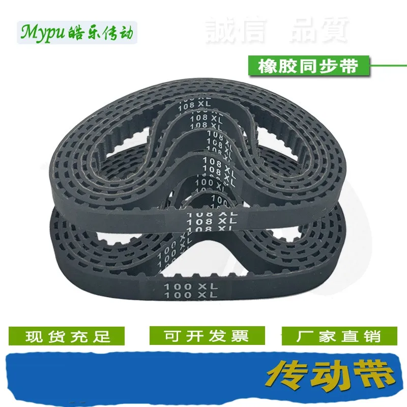 Резиновые ГРМ beltHTD108/110/112/114/116/118/120/122/124/126/128/130/132/134/136/138/140/142-XL
Резиновые ГРМ beltHTD108/110/112/114/116/118/120/122/124/126/128/130/132/134/136/138/140/142-XL