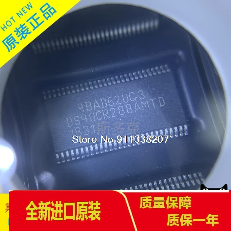 DS90CR288AMTX NOPB TSSOP-56 LVDS 
DS90CR288AMTX NOPB TSSOP-56 LVDS