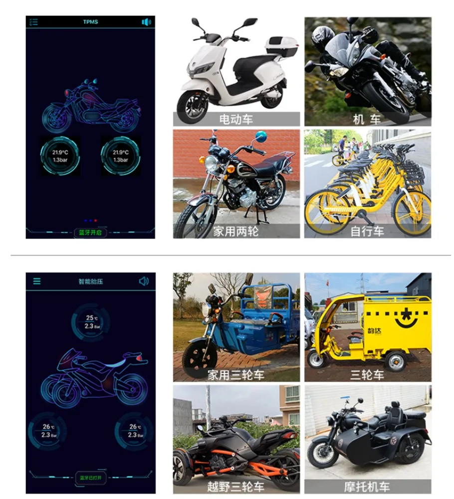 5.0 Tire Pressure Sensor 2 TPMS Bluetooth Kit Motorcycle Phone APP Bluetooth tyre pressure monitoring system external sensor
5.0 Tire Pressure Sensor 2 TPMS Bluetooth Kit Motorcycle Phone APP Bluetooth tyre pressure monitoring system external sensor