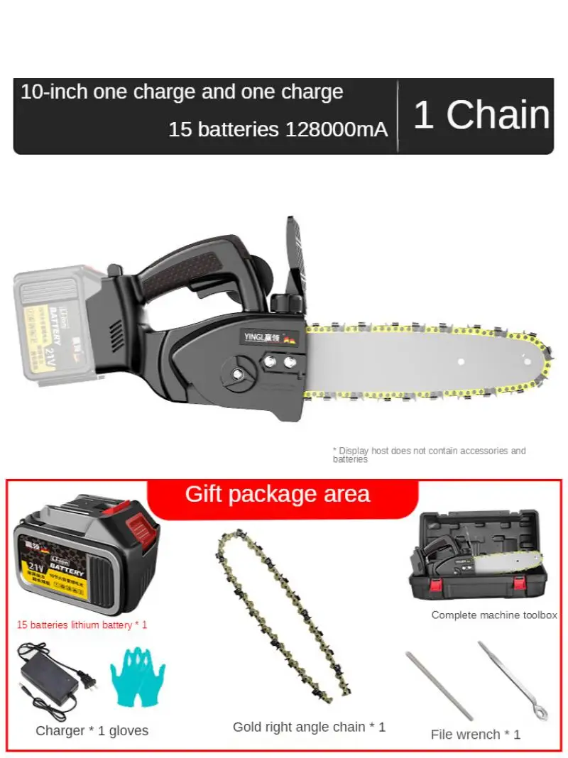 Rechargeable single-strand chain saw household small handheld wireless electric lithium battery outdoor logging chainsaw
Rechargeable single-strand chain saw household small handheld wireless electric lithium battery outdoor logging chainsaw