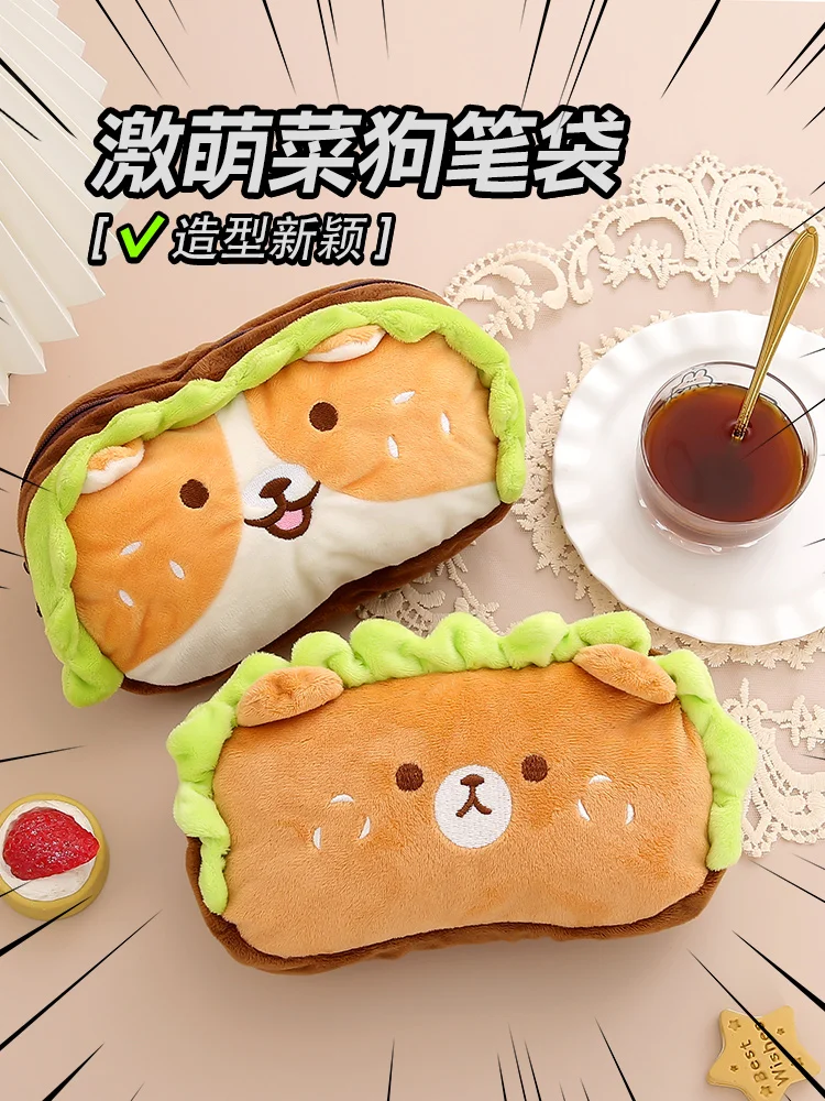 Cute Cartoon Vegetable Dog Plush Pen Bag Primary School Student Girl 2021 New Popular Middle Stationery Pencil Box
Cute Cartoon Vegetable Dog Plush Pen Bag Primary School Student Girl 2021 New Popular Middle Stationery Pencil Box