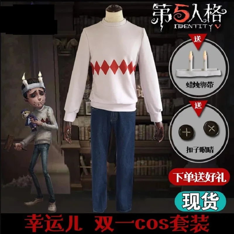 Identity V cos Lucky guy/ Double one anime man woman cosplay High-quality college style costume full set top + pants
Identity V cos Lucky guy/ Double one anime man woman cosplay High-quality college style costume full set top + pants