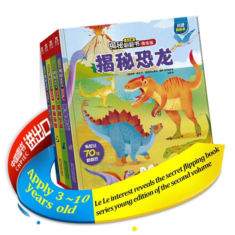 Kids Book Chinese Learning Uncover The Secret Of Dinosaur For Books Children Baby Books Mandarin
Kids Book Chinese Learning Uncover The Secret Of Dinosaur For Books Children Baby Books Mandarin