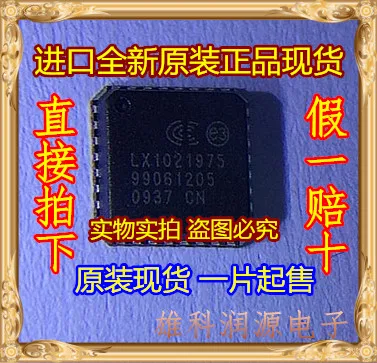 5 шт. LX1021975 QFN 
5 шт. LX1021975 QFN