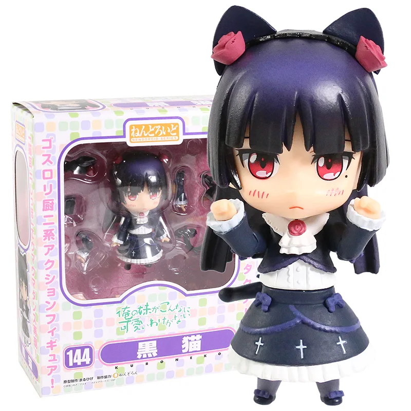My Little Sister Can't Be This Cute Kuroneko Gokou Ruri 144 Cute Mini PVC Action Figure Figurine Toy
My Little Sister Can't Be This Cute Kuroneko Gokou Ruri 144 Cute Mini PVC Action Figure Figurine Toy