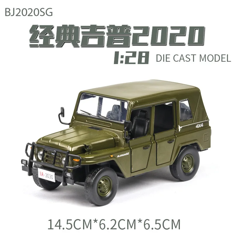Bisney 1:28 Jeeps 2020 China Classic Military Series Off Road Vehicle Model Simulation Alloy Car Ornaments Kids Toys Car Product
Bisney 1:28 Jeeps 2020 China Classic Military Series Off Road Vehicle Model Simulation Alloy Car Ornaments Kids Toys Car Product