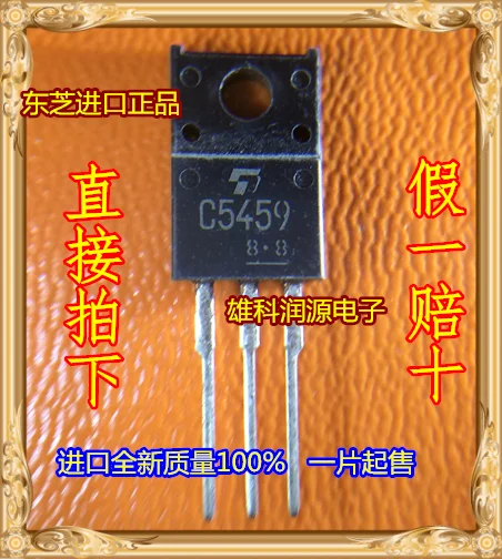 5 шт. 2SC5459 C5459 TO-220F
5 шт. 2SC5459 C5459 TO-220F