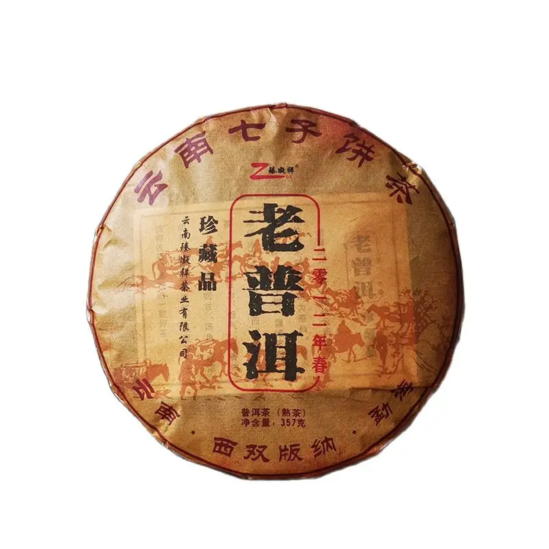China Yunnan Tea pu'erh Tea Cake Tea Old pu'erh Golden Bud Cake 357g Factory Direct Sales For Health Care Simulation Tea 
China Yunnan Tea pu'erh Tea Cake Tea Old pu'erh Golden Bud Cake 357g Factory Direct Sales For Health Care Simulation Tea