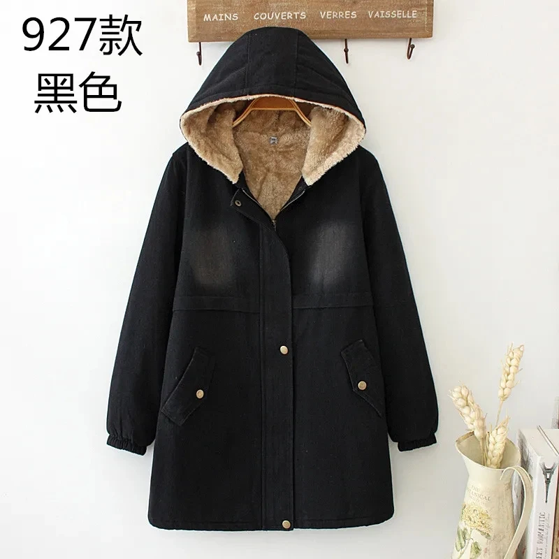 Winter Warm Denim Jackets Women Lambswool Coats Korean Hooded Outwear Casual Loose Cotton Coats Female Long Plus Velvet Parkas
Winter Warm Denim Jackets Women Lambswool Coats Korean Hooded Outwear Casual Loose Cotton Coats Female Long Plus Velvet Parkas