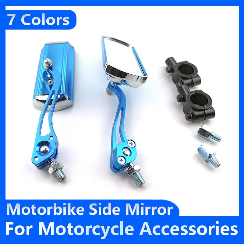 Electric Car Rearview Mirror Bicycle Reversing Mirror Aluminum Alloy Reflector Motorcycle Reversing Mirror Modified Mirror
Electric Car Rearview Mirror Bicycle Reversing Mirror Aluminum Alloy Reflector Motorcycle Reversing Mirror Modified Mirror