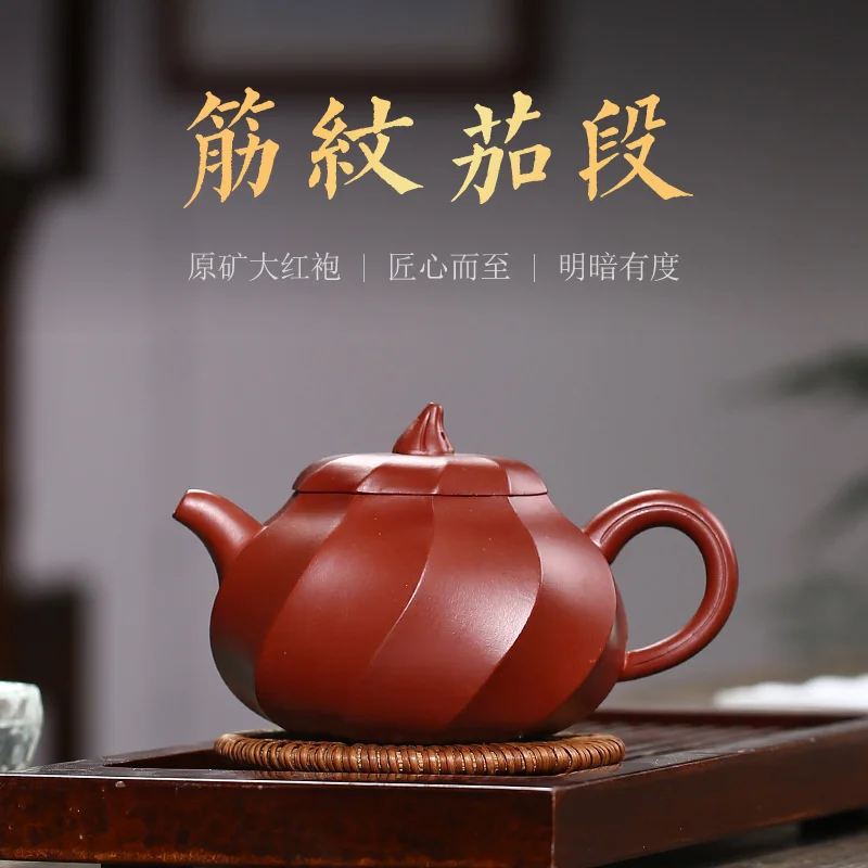 Dahongpao rib pattern eggplant segment pot Kung Fu tea set Yixing purple clay pot teapot 
Dahongpao rib pattern eggplant segment pot Kung Fu tea set Yixing purple clay pot teapot