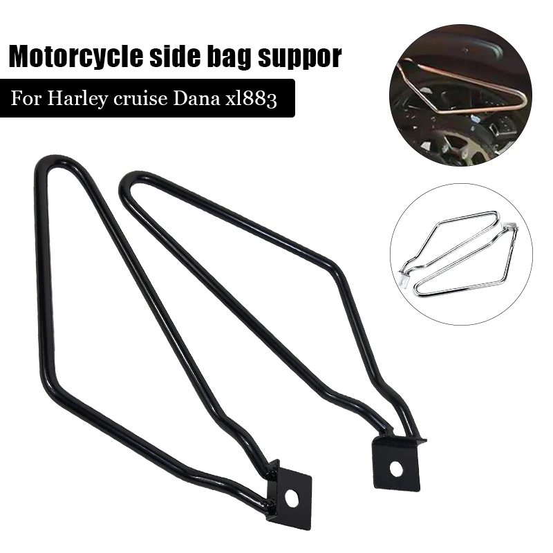 2pcs/set Motorcycle Saddlebags Support Bars Frame Saddle Bag Mounting Bracket For Harley/Dyna/883/Iron/XL883N
2pcs/set Motorcycle Saddlebags Support Bars Frame Saddle Bag Mounting Bracket For Harley/Dyna/883/Iron/XL883N