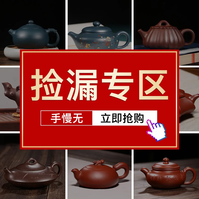 ★Yixing original mine purple clay teapot famous man-made Xishi Shipiao household tea pot size and capacity suit
★Yixing original mine purple clay teapot famous man-made Xishi Shipiao household tea pot size and capacity suit