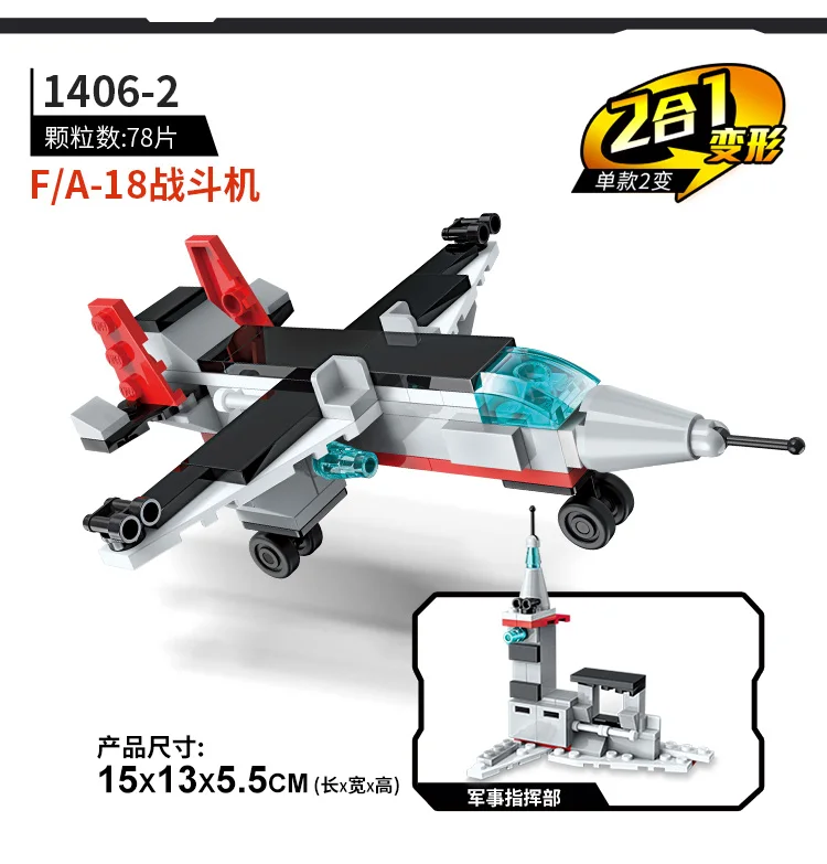 Military World War 2 Battleship Fighter Weapon Building Blocks Creator Expert Car Helicopter 8 in 1 Educational Kids Toys Gift
Military World War 2 Battleship Fighter Weapon Building Blocks Creator Expert Car Helicopter 8 in 1 Educational Kids Toys Gift