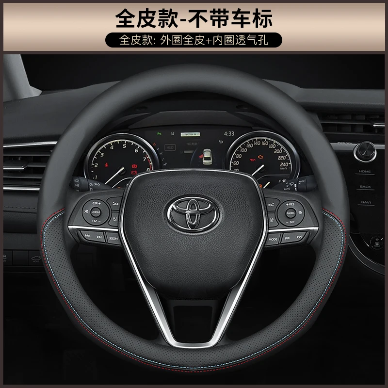 Кожаная фотография для Toyota Corolla Levin Rongfang Wildlander IZOA чехол рулевого колеса автомобиля Camry
Кожаная фотография для Toyota Corolla Levin Rongfang Wildlander IZOA чехол рулевого колеса автомобиля Camry