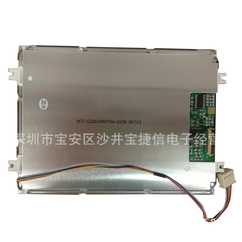 Original MCT-G320240DTSW-283W Quality test video can be provided,1 year warranty, warehouse stock
Original MCT-G320240DTSW-283W Quality test video can be provided,1 year warranty, warehouse stock
