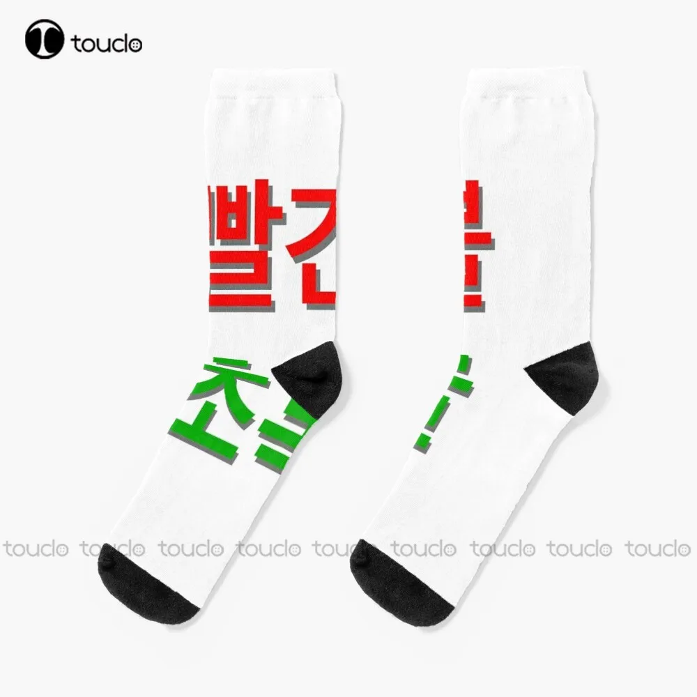 Red Light Green Light Hangul Squid Games Socks Boot Socks Personalized Custom Unisex Adult Teen Youth Socks 360° Digital Print
Red Light Green Light Hangul Squid Games Socks Boot Socks Personalized Custom Unisex Adult Teen Youth Socks 360° Digital Print
