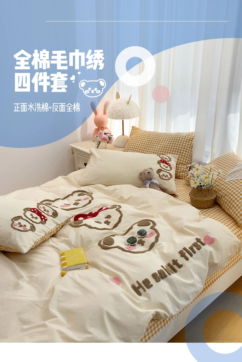 All Cotton Washed Cotton Four-Piece Cotton Bed Sheet Set Duvet Cover Duvet Cover Cute Cartoon Teenage Girl Heart Princess
All Cotton Washed Cotton Four-Piece Cotton Bed Sheet Set Duvet Cover Duvet Cover Cute Cartoon Teenage Girl Heart Princess