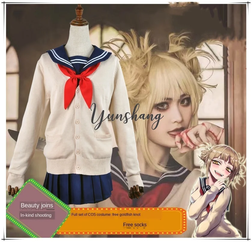 My hero academy cosplay costume Boku no hero academy JK uniform Mini pleated skirt suit cardigan Cosplay women
My hero academy cosplay costume Boku no hero academy JK uniform Mini pleated skirt suit cardigan Cosplay women