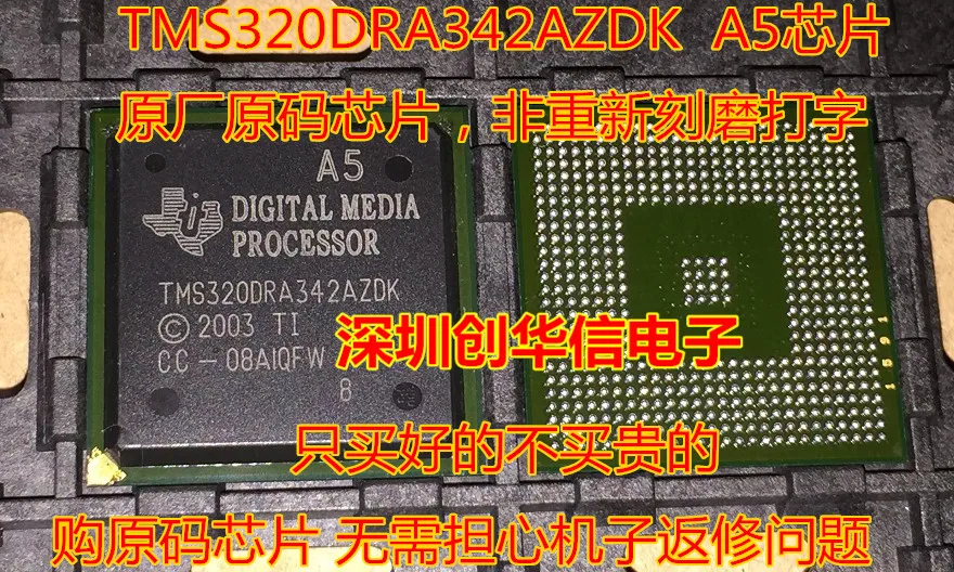 GL512N11FFA02 for Audi A6L hard disk navigation 3G 3G + J794 IC transponder chip write data
GL512N11FFA02 for Audi A6L hard disk navigation 3G 3G + J794 IC transponder chip write data