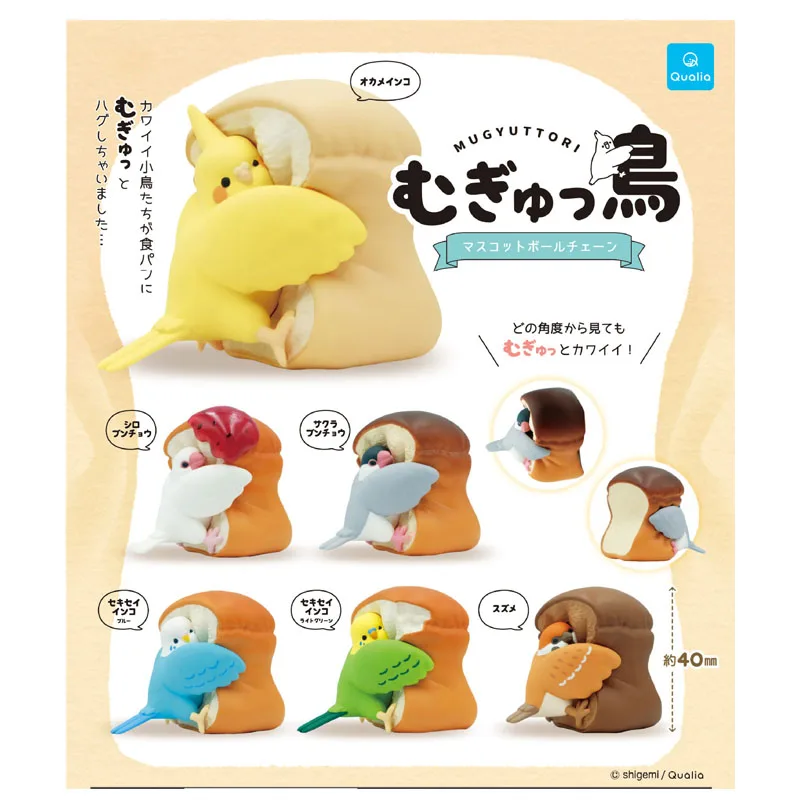 Japan Genuine Anime Gashapon Capslue Toy Bread Bird Cockatoo Munia Cartoon Cute Animals Doll Action Figure Bird Pendant Ornament
Japan Genuine Anime Gashapon Capslue Toy Bread Bird Cockatoo Munia Cartoon Cute Animals Doll Action Figure Bird Pendant Ornament