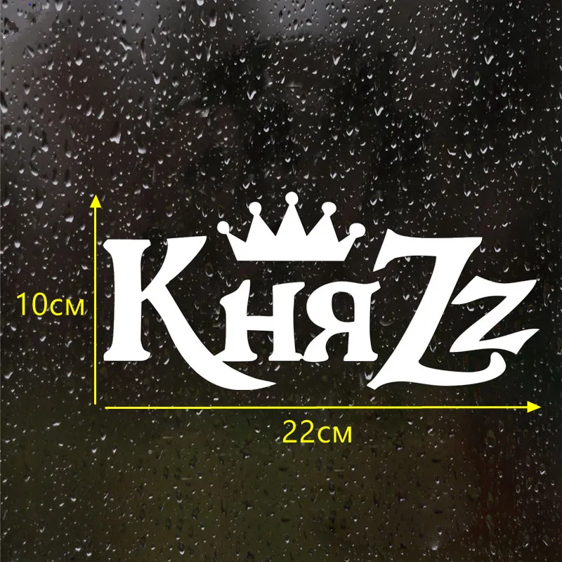 Car Sticker Prince Crown Funny Vinyl Decal Car Decoration Accessories Creative Car Sticker, ZWW0723, 22cm*10cm
Car Sticker Prince Crown Funny Vinyl Decal Car Decoration Accessories Creative Car Sticker, ZWW0723, 22cm*10cm