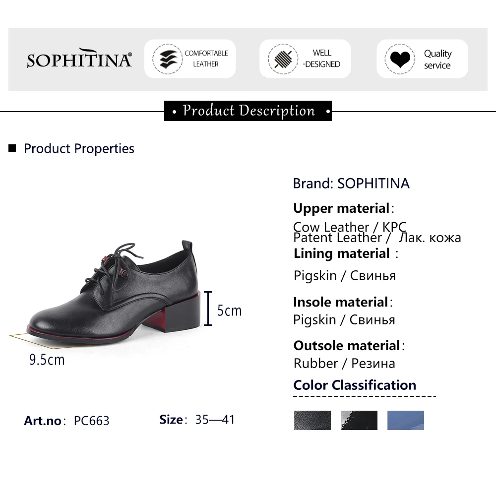 SOPHITINA Women's Casual Pumps High Quality Genuine Leather Lace-up Comfortable Round Toe Shoes Handmade Square Heel Pumps PC663
SOPHITINA Women's Casual Pumps High Quality Genuine Leather Lace-up Comfortable Round Toe Shoes Handmade Square Heel Pumps PC663