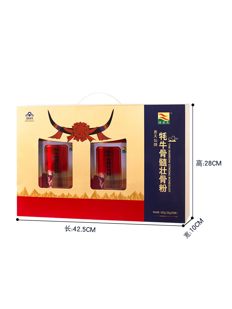 Kangfulai yak bone marrow ZhuangGuFen fracture supplements post-operation give parents a gift gift box
Kangfulai yak bone marrow ZhuangGuFen fracture supplements post-operation give parents a gift gift box