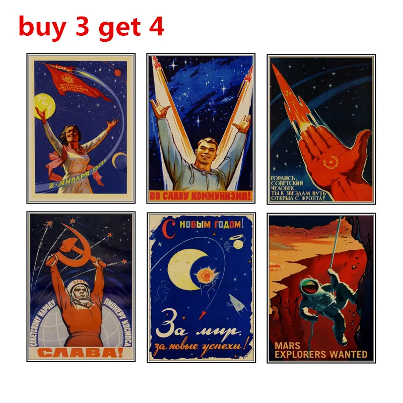 Soviet space poster, World War II poster poster poster, retro Kraft poster decoration home decoration accessories
Soviet space poster, World War II poster poster poster, retro Kraft poster decoration home decoration accessories
