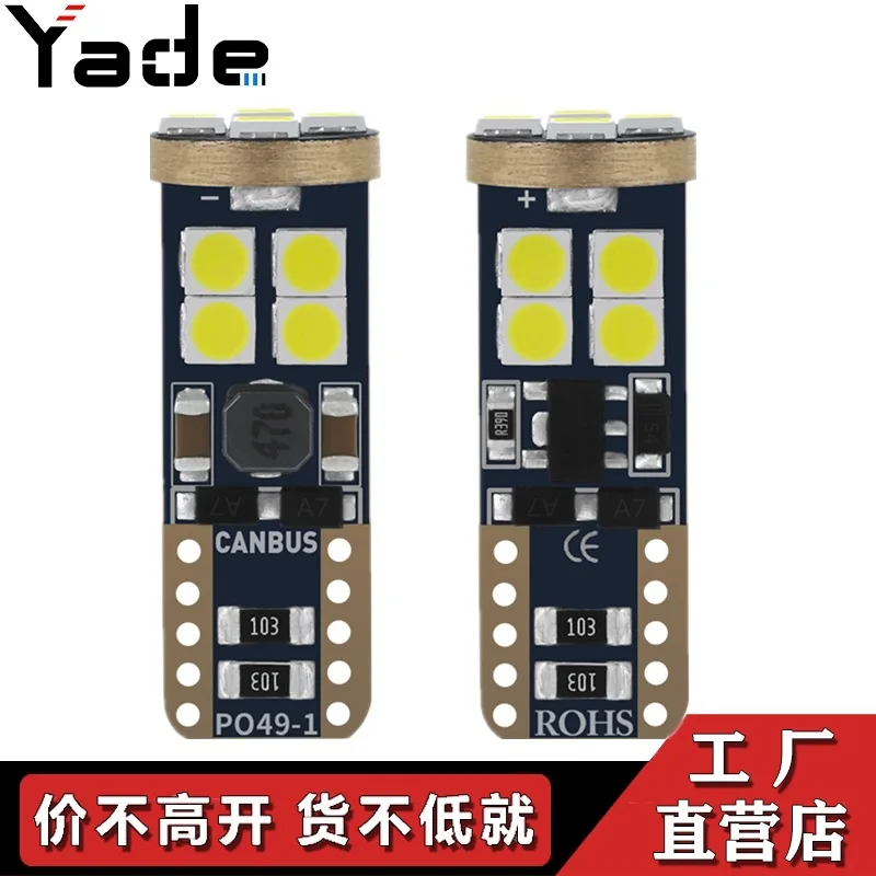 10PCS Side Lamp T10 3030 12smd Automobile Lamp LED High Brightness Wide Voltage Decoding Reading Lamp License Plate Lamp
10PCS Side Lamp T10 3030 12smd Automobile Lamp LED High Brightness Wide Voltage Decoding Reading Lamp License Plate Lamp