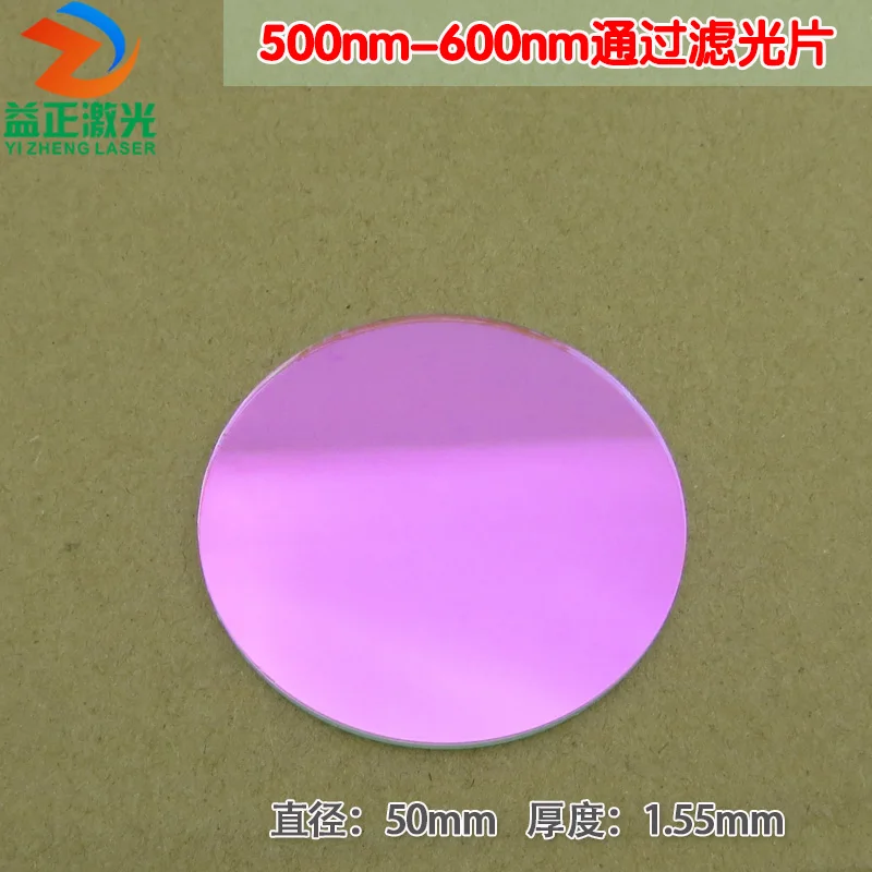 Фильтр с высоким коэффициентом пропускания, 500 нм-600 Нм 
Фильтр с высоким коэффициентом пропускания, 500 нм-600 Нм
