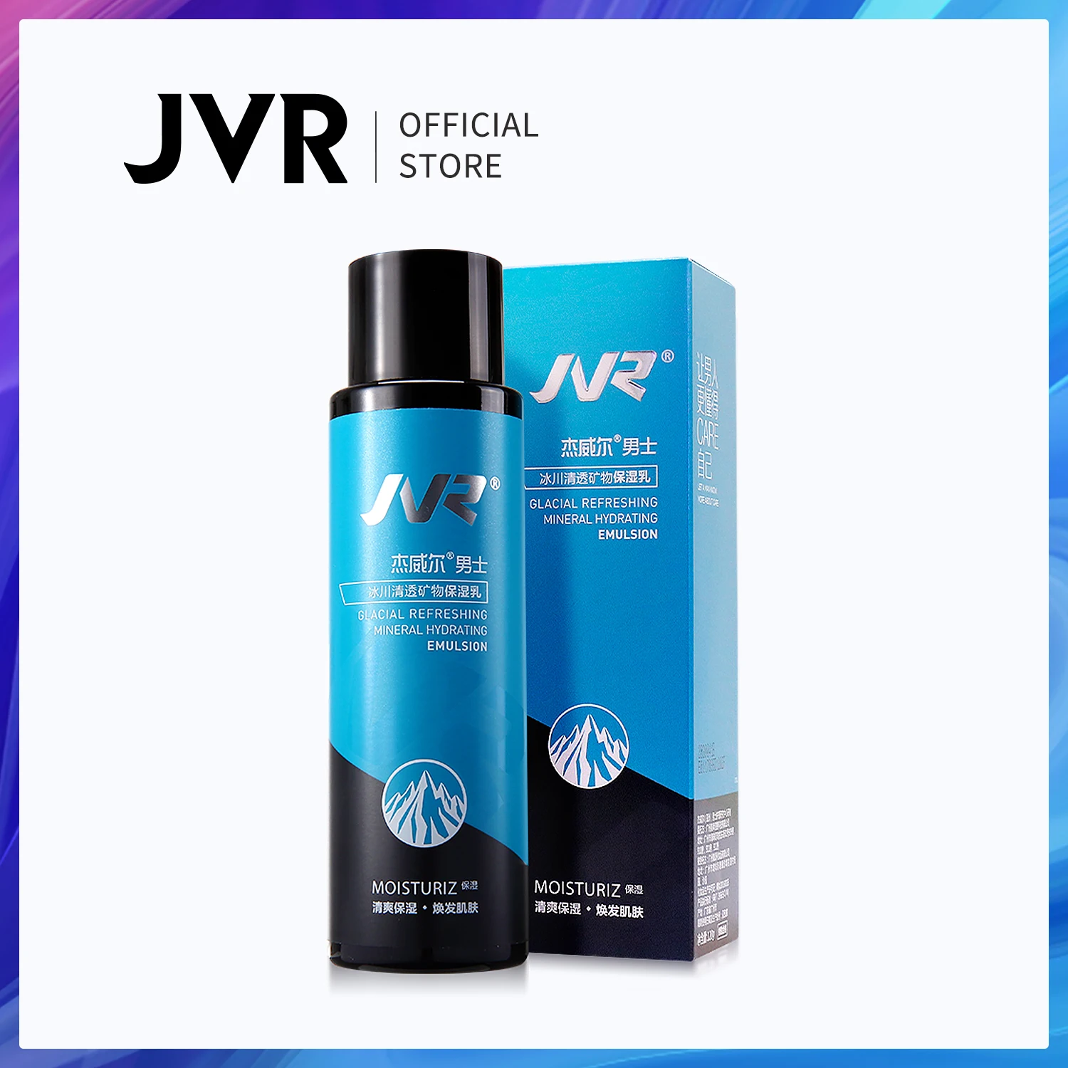 JVR 120g Moisture Cream For Face Plant Extracts Face Cream Shrink Pores Anti Wrinkle Skin Care Firming Smoothing Facial Cream
JVR 120g Moisture Cream For Face Plant Extracts Face Cream Shrink Pores Anti Wrinkle Skin Care Firming Smoothing Facial Cream