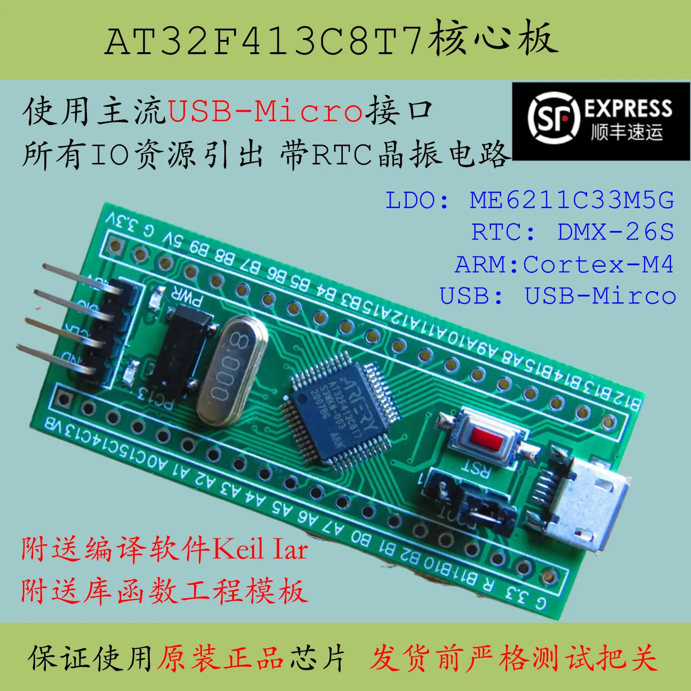 New at32f413c8t7 core board replaces STM32 yateli F103 minimum system c8t6 development board
New at32f413c8t7 core board replaces STM32 yateli F103 minimum system c8t6 development board