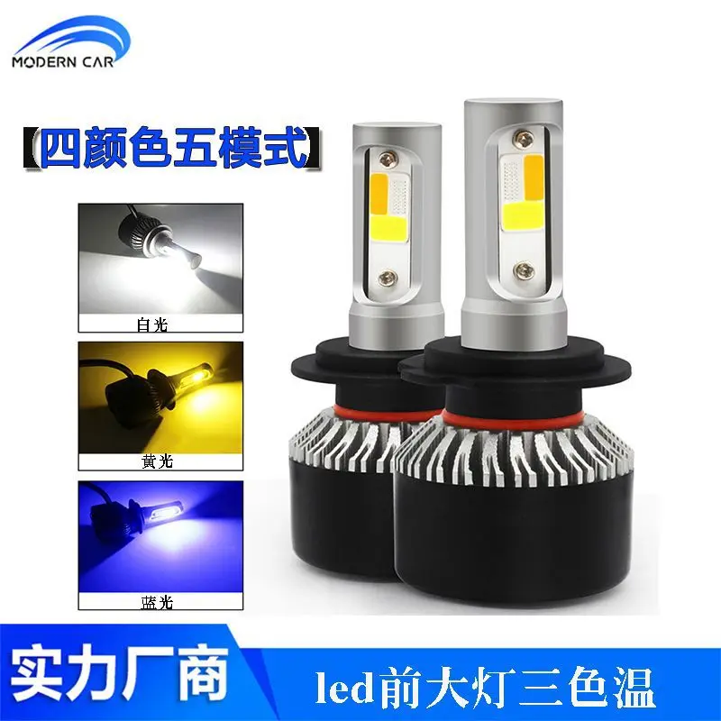 Hot selling automobile LED headlights three color temperature high and low beam super bright explosion Flash LED lights h4h11h7
Hot selling automobile LED headlights three color temperature high and low beam super bright explosion Flash LED lights h4h11h7