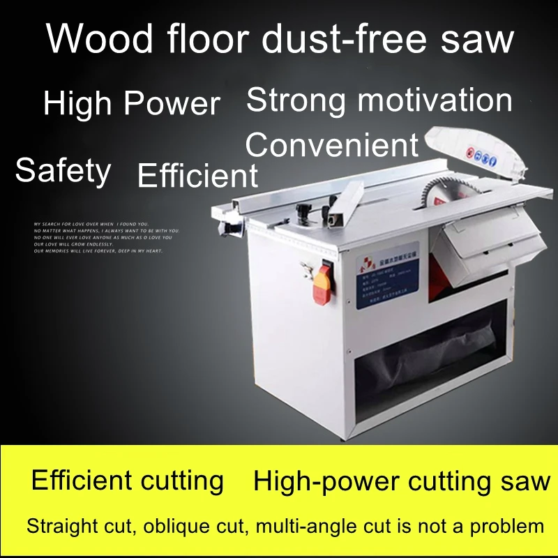Multifunctional dust-free saw integrated machine decoration type wood floor board installation table saw cutting machine 
Multifunctional dust-free saw integrated machine decoration type wood floor board installation table saw cutting machine