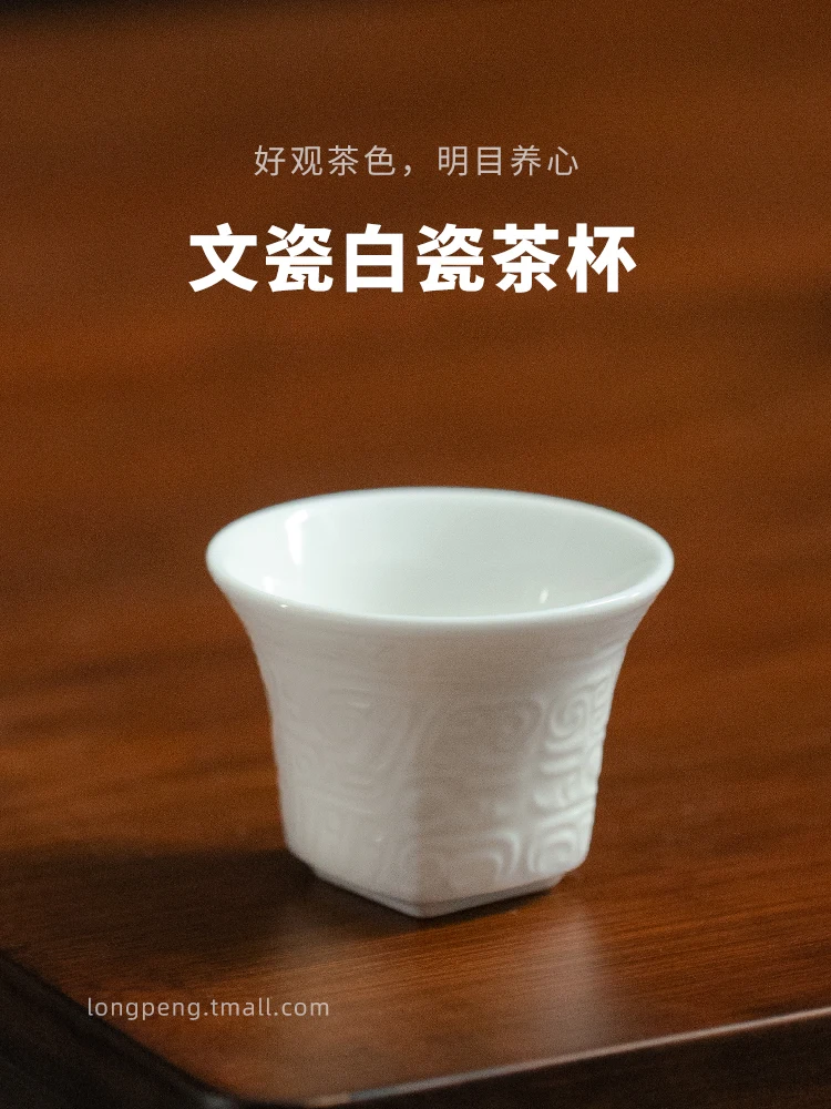 Dehua white porcelain ceramic cup China Kung Fu cup drinking tea ceramic sample Tea Cup China tea bowl host cup single cup
Dehua white porcelain ceramic cup China Kung Fu cup drinking tea ceramic sample Tea Cup China tea bowl host cup single cup