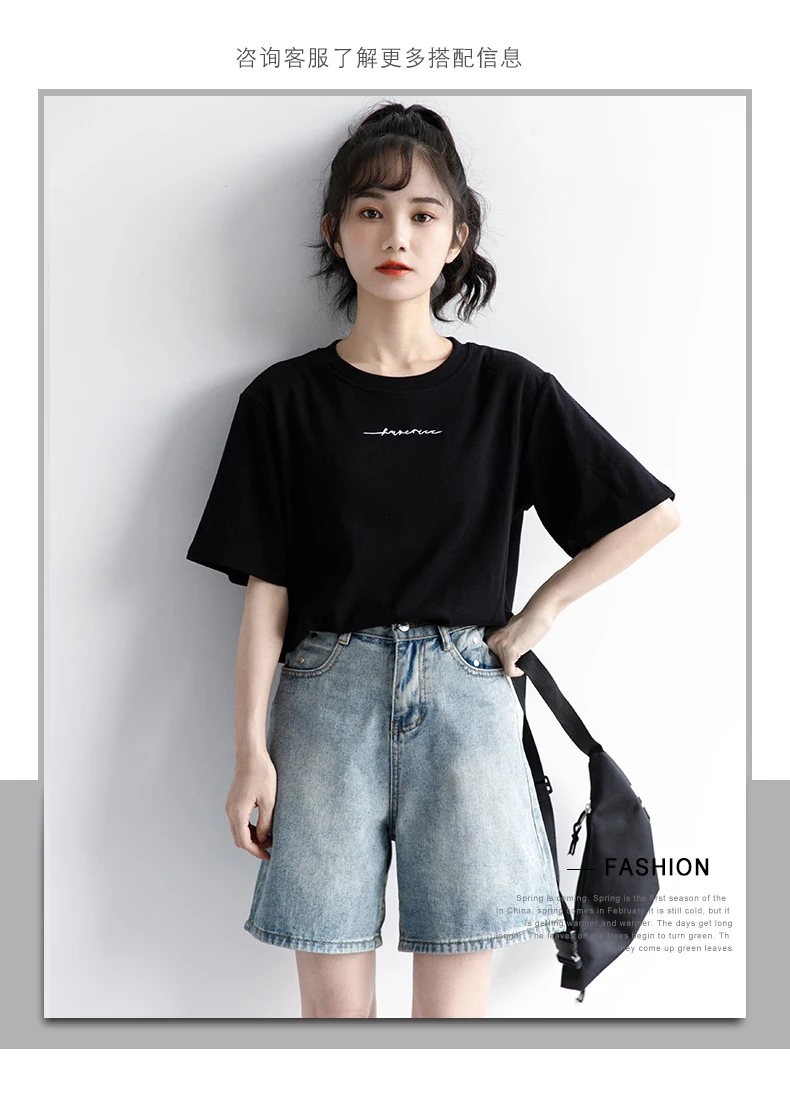 2021 Summer New Hong Kong Letter Embroidery Black Short-Sleeved T-shirt Women's Ins Fashion Loose BF Style Half
2021 Summer New Hong Kong Letter Embroidery Black Short-Sleeved T-shirt Women's Ins Fashion Loose BF Style Half