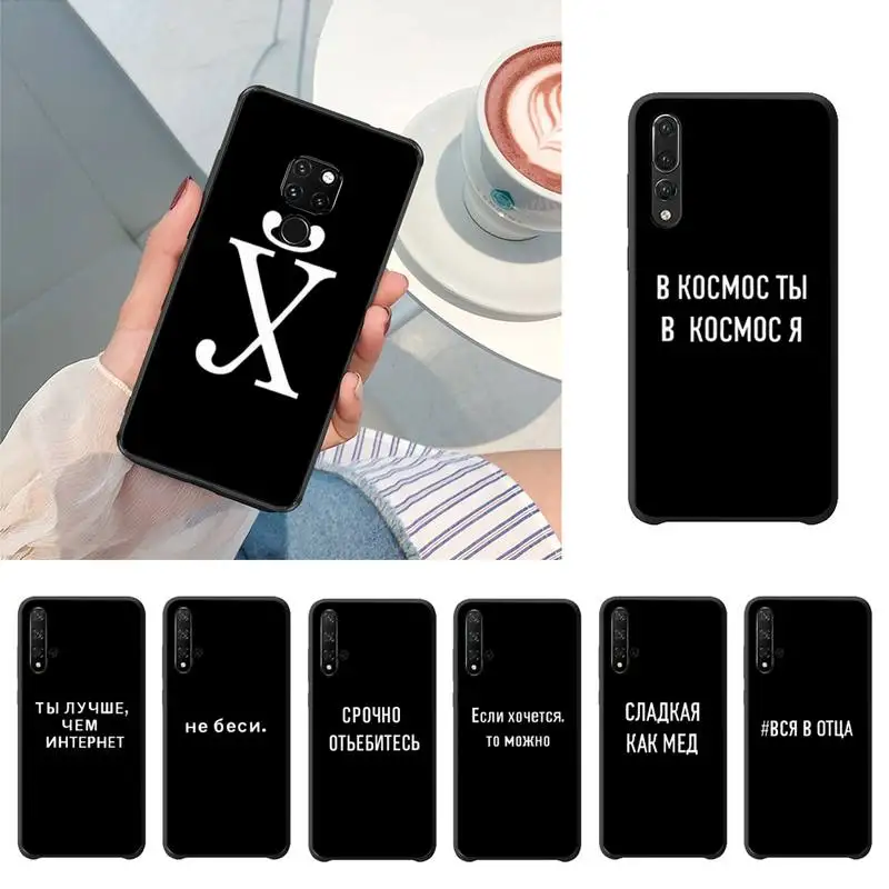 YNDFCNB Proverb Russian letters Quote Slogan Phone Case For Huawei P20 P30 P10 lite P20Pro PSmart Y7 Y6 Prime Mate20 Nova3E 
YNDFCNB Proverb Russian letters Quote Slogan Phone Case For Huawei P20 P30 P10 lite P20Pro PSmart Y7 Y6 Prime Mate20 Nova3E