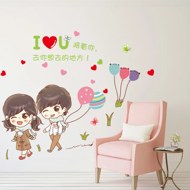 Cartoon cartoon beautiful characters wall stickers bedroom bathroom decoration painting dirty stickers
Cartoon cartoon beautiful characters wall stickers bedroom bathroom decoration painting dirty stickers