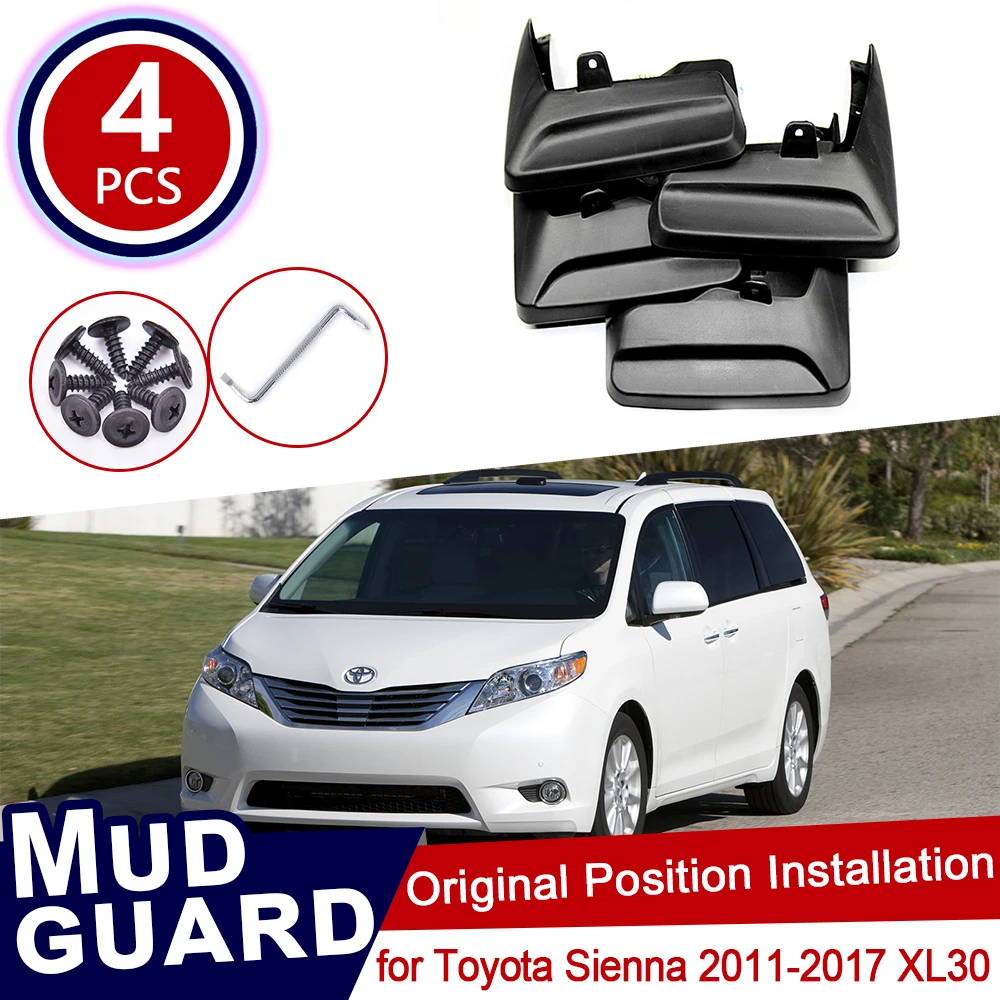 Брызговики для Toyota Sienna 2011 ~ 2017 XL30 передние и задние 2016 | Автомобили мотоциклы
